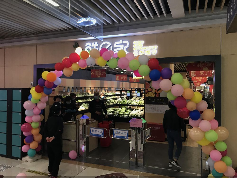 北京地鐵商業新篇 生鮮超市進駐，日用百貨便民升級